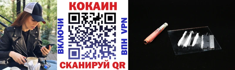 Купить Оленегорск Альфа ПВП  АМФЕТАМИН  КОКАИН  Галлюциногенные грибы  Канабис 