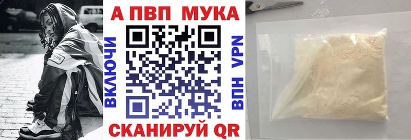 купить наркотики цена  маркетплейс официальный сайт  Alfa_PVP СК КРИС  Оленегорск  omg как зайти 