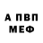 Amphetamine VHQ vol alexander