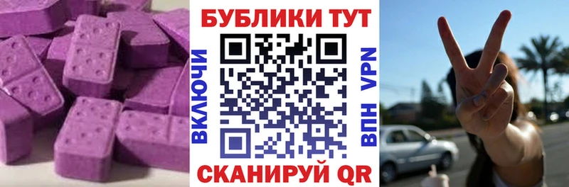 Ecstasy 280мг  Оленегорск 