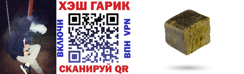 ГАШ гашик как найти закладки Оленегорск