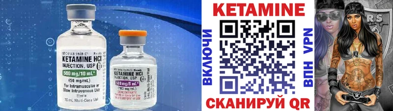 Кетамин ketamine  сколько стоит  Оленегорск 