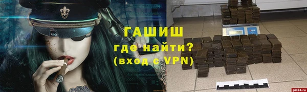 герыч Баксан