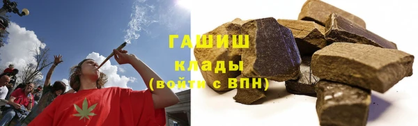 герыч Баксан