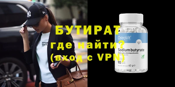 гидра Ростов