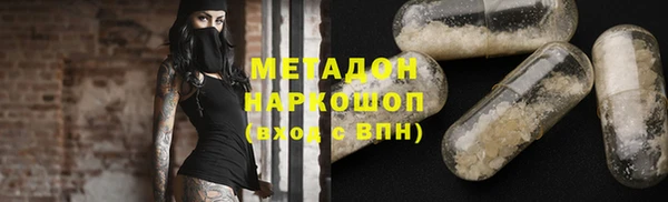mdma Балахна
