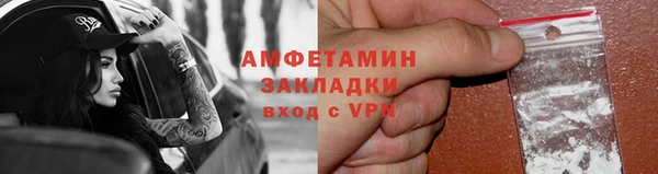 таблы Армянск