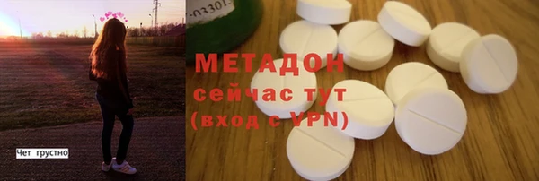 герыч Баксан