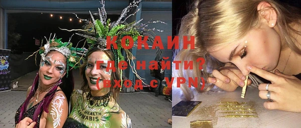 таблы Армянск