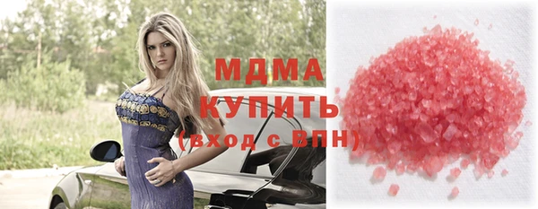 мдма Арсеньев