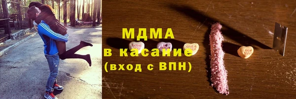 мдма Арсеньев