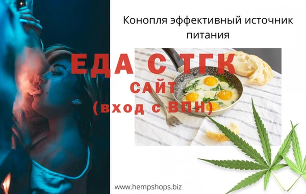 mdma Балахна