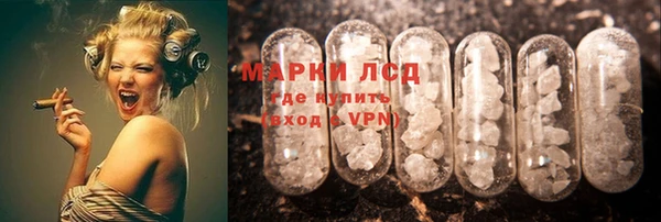 таблы Армянск