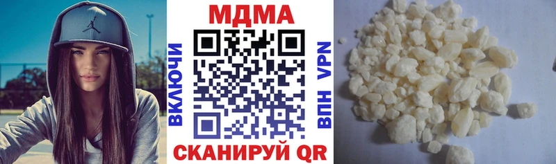 купить закладку Оленегорск нарко площадка какой сайт МДМА Molly
