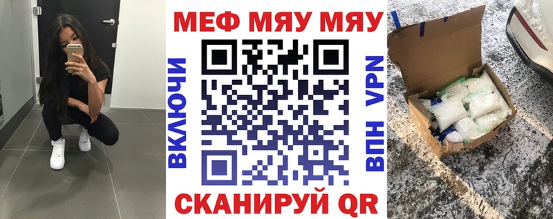 площадка какой сайт  Оленегорск  Меф мяу мяу  omg вход 