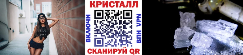 Метамфетамин мет  сайты даркнета состав  Оленегорск 