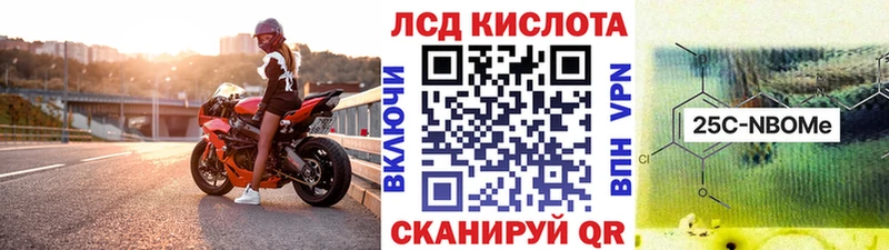 Марки 25I-NBOMe 1500мкг  Оленегорск 
