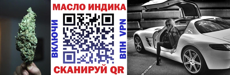 ТГК жижа  мега ссылки  Оленегорск  купить закладку 